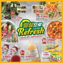 이마트 구로점 이미지