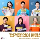 행정사이종보사무소 이미지