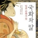 연일문화사