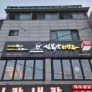 김복남맥주왕십리
