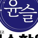 윤슬미술학원