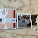 플레잉뮤직