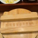 북창동 순두부 뉴코아 아울렛 일산점 | 북창동순두부 뉴코아아울렛 평촌점 떡갈비 한상차림 혼밥