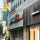 오치우리약국 이미지