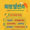 나눔발전소1 이미지