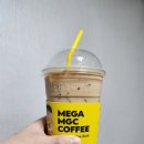 메가엠지씨커피봉천e편한세상점 네이버블로그
