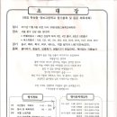 학산중정보고등학교 이미지
