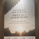 영빈관숯불생고기 | 광명 밤일 마을 고기 맛집 송도 갈비 방문 후기