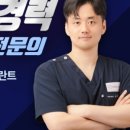 위례양치과의원 네이버블로그