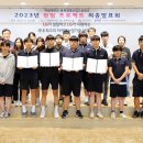 충북생명산업고등학교 이미지