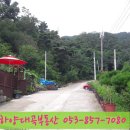 하양대곡공인중개사사무소 이미지