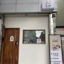 멍스베리 이미지