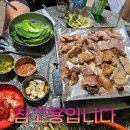 형제연탄구이
