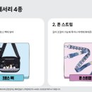 지에스25아중롯데점 | ZEM폰 포켓피스 출시! 포켓몬 굿즈 포함 키즈폰 완전 정리