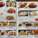 미국캘리포니아우육면 이미지