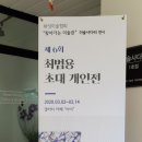 갤러리카페아미