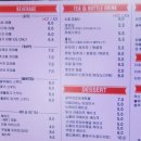 브루인하우스