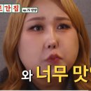 마당바베큐 - 663606 | 마당바베큐