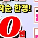파리바게뜨중화역점