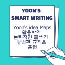 윤선생덕계학원 이미지