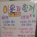 광신경로당 이미지