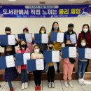 창녕군 영산도서관 이미지