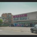 한국유통내유점 이미지