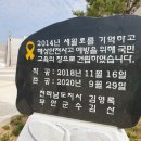 무안황토갯벌랜드 전시실 이미지