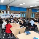 산북중학교 이미지