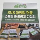명성광고사 - 진주시 장대로 49 | 명성광고사