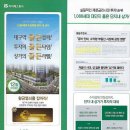 대구역 오페라W주거복합 이미지