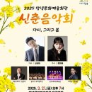 그리고 봄 이미지