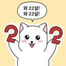 한양화로삼천포점 | 아뚱멍단