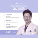 청담유의원 이미지