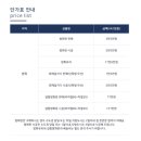 성북-길음-3668 | 발코니방화판 시공으로 행위허가 사용검사받기 _ 성북구 길음동 길음뉴타운 동부센트레빌아파트