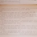 광명인쇄공사
