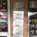 명가생오리전문 | 파장동_이영철생오리 오스백 오리가슴살스테이크 오리백숙 +청국장 맛집추천 생오리명가･ᴗ･ (가격 후기)