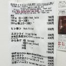 하시카츠 이미지