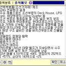 세진엔지니어링 이미지