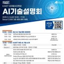 한국과학기술원 일반대학원 이미지