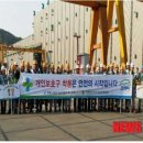 한국안전보건협동조합 이미지