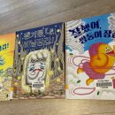 목동어린이도서관 이미지