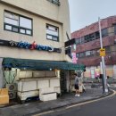 웰빙싱싱회센타