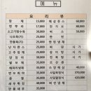 대승춘