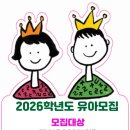 아일다유치원