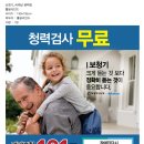 씨채널평택점 Daum카페