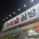 [원일 정육점] 용인 한우 맛집 (원일 가마솥설렁탕/원일 장작불곰탕)