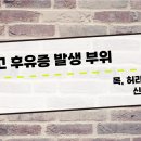 논현우리한의원 이미지