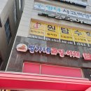 벌가네과일야채 - 수원시 팔달구 중부대로 194 | 벌가네과일야채