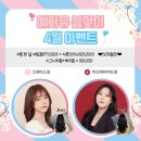 샤론미용실 네이버블로그
